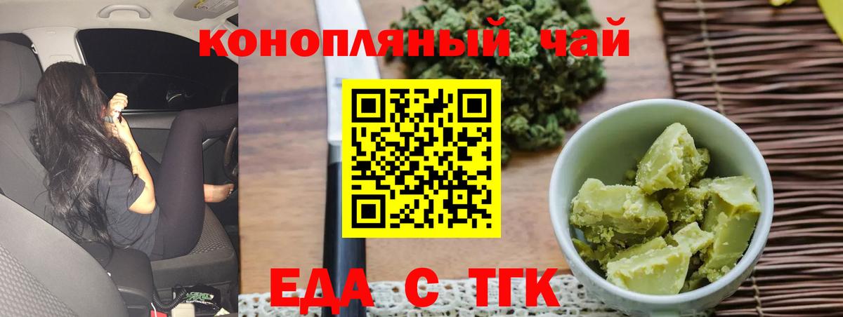 Лсд 25  Гашиш  МЕТАМФЕТАМИН  Меф  Симферополь  КОКАИН  МАРИХУАНА  Вход с VPN  Бошки Шишки  Меф кристаллы 