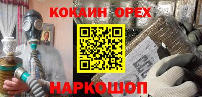 амфетамин Пушкино