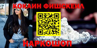кокаин Пыть-Ях