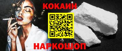 кокаин Пыть-Ях