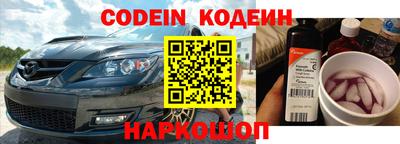 мефедрон VHQ Пугачёв