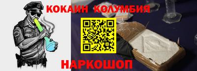 мефедрон VHQ Пугачёв