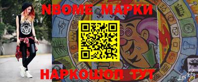 мефедрон VHQ Пугачёв