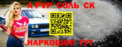амфетамин Пушкино