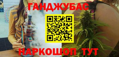 мефедрон VHQ Пугачёв