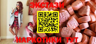 мефедрон VHQ Пугачёв