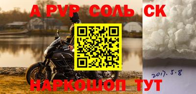 амфетамин Пушкино