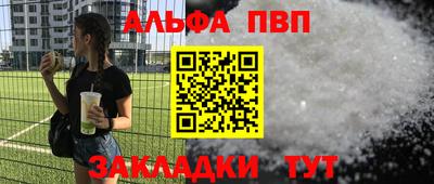 мефедрон VHQ Пугачёв