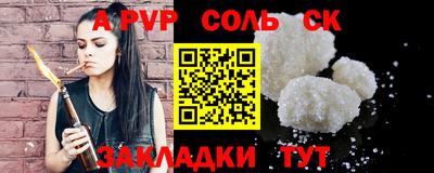 амфетамин Пушкино