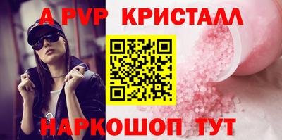 кокаин Пыть-Ях