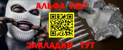 кокаин Пыть-Ях
