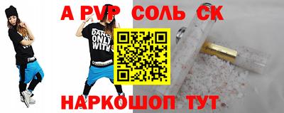 кокаин Пыть-Ях