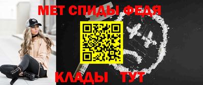 мефедрон VHQ Пугачёв