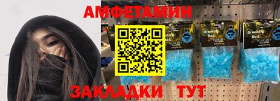 мефедрон VHQ Пугачёв