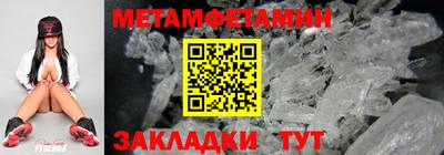 мефедрон VHQ Пугачёв