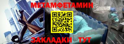 кокаин Пыть-Ях