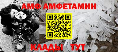 мефедрон VHQ Пугачёв