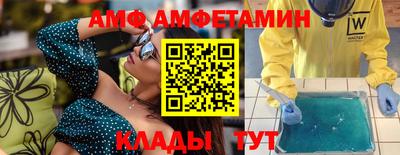 амфетамин Пушкино