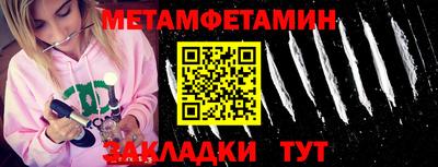 амфетамин Пушкино