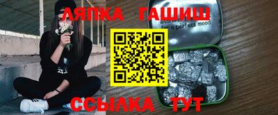 кокаин Пыть-Ях