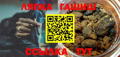 амфетамин Пушкино
