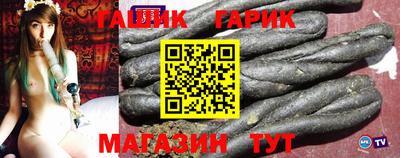 амфетамин Пушкино