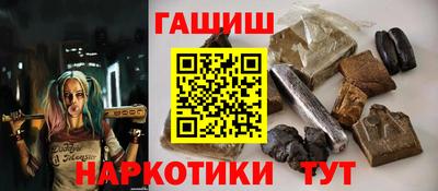 амфетамин Пушкино