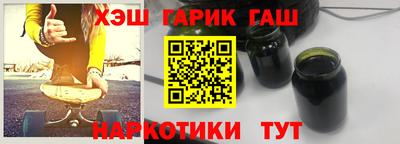 мефедрон VHQ Пугачёв