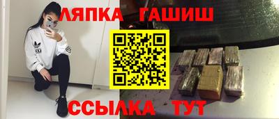 амфетамин Пушкино