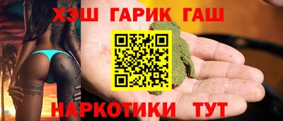 амфетамин Пушкино
