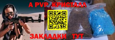 мефедрон VHQ Пугачёв