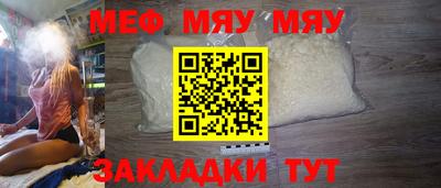 мефедрон VHQ Пугачёв