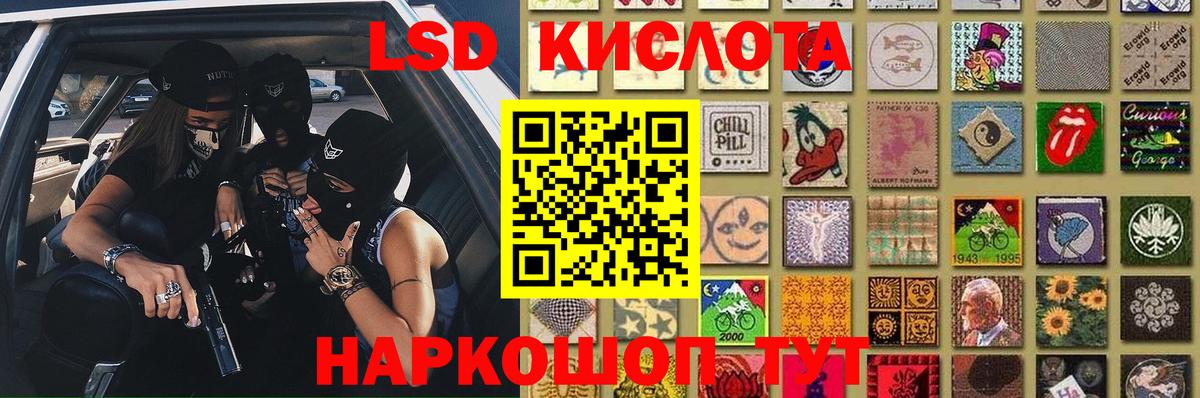 Симферополь  Лсд 25 экстази ecstasy  Вход с VPN 