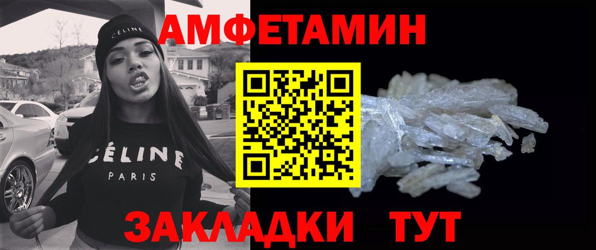 Первитин витя Симферополь