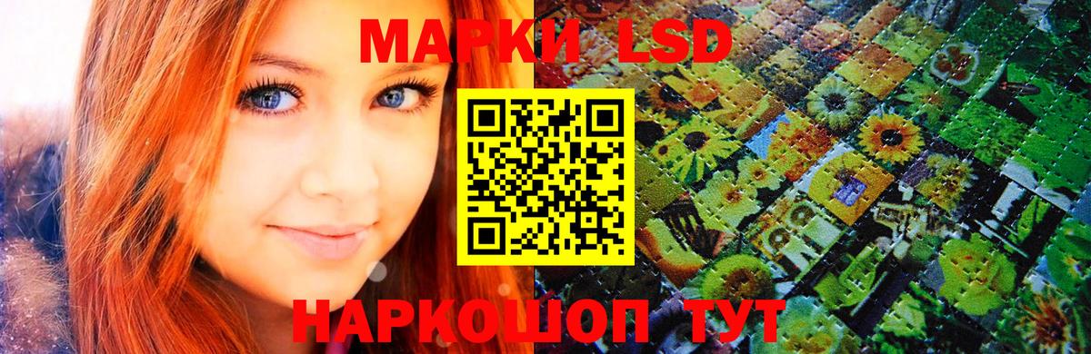 Марки NBOMe  Наркотические марки 1,5мг  Вход с VPN  Симферополь 