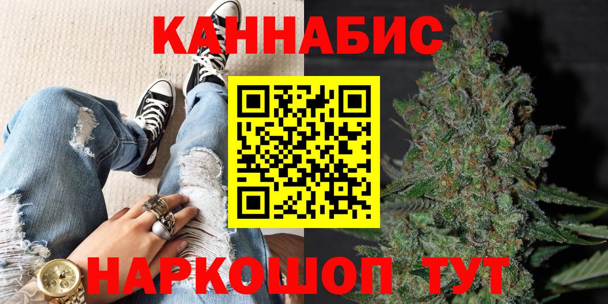 Бошки марихуана MAZAR  Бошки Шишки THC 21%  Каннабис LSD WEED  Симферополь  Вход с VPN 