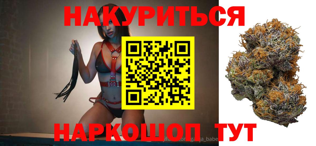 Бошки марихуана OG Kush Симферополь